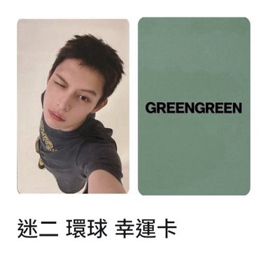 凡卡