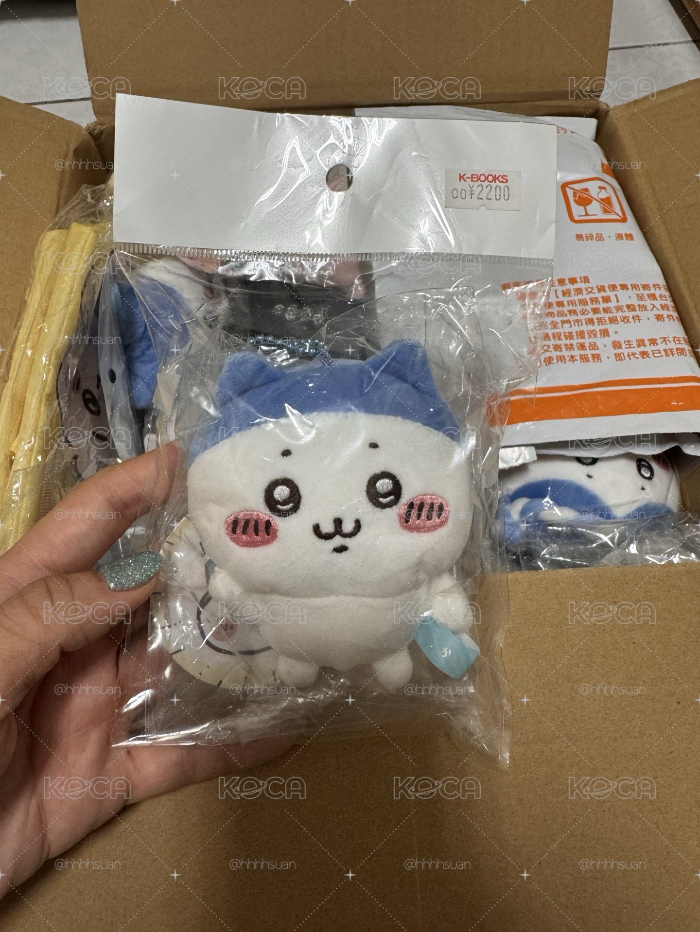 小八們