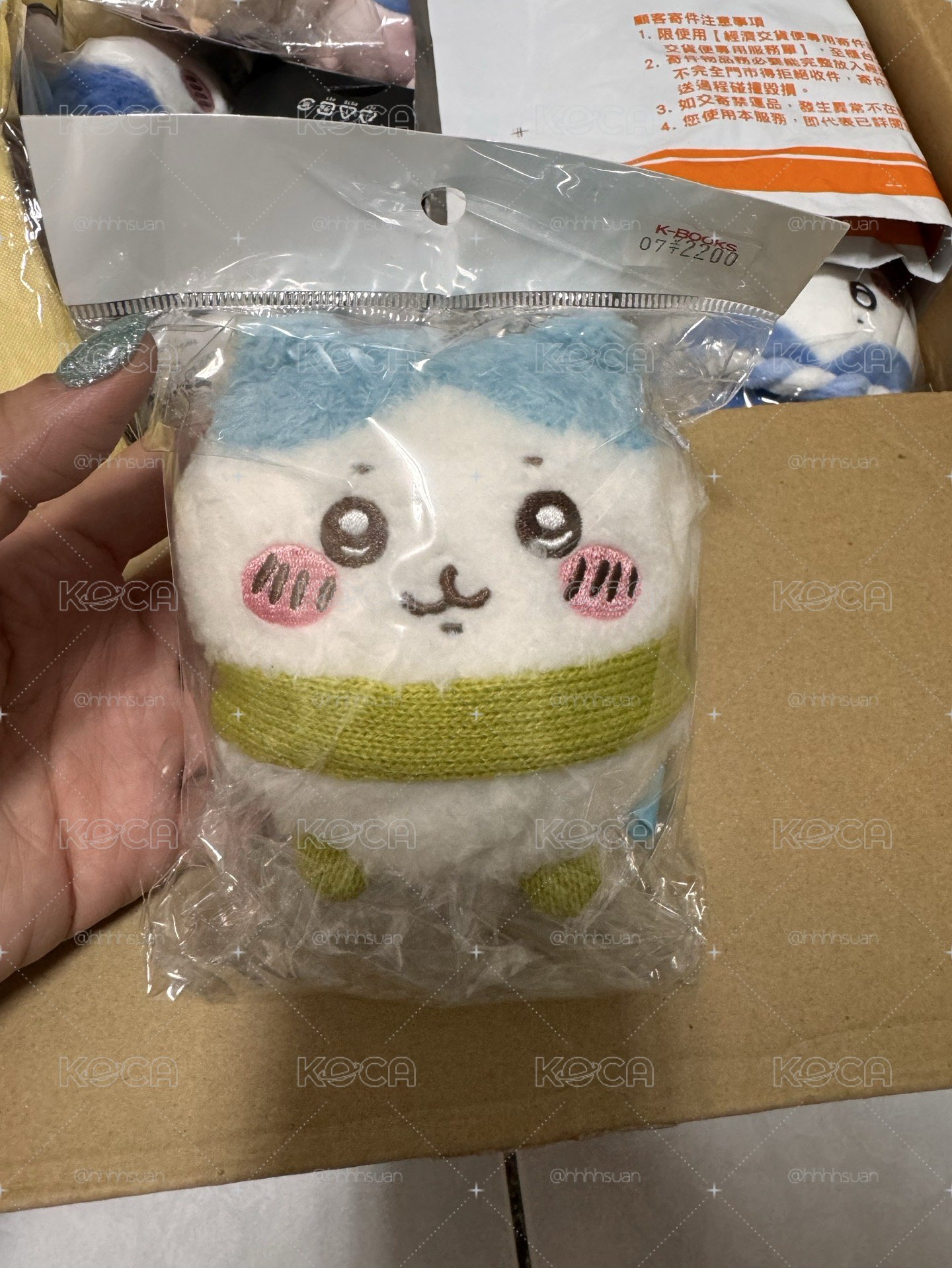 小八們