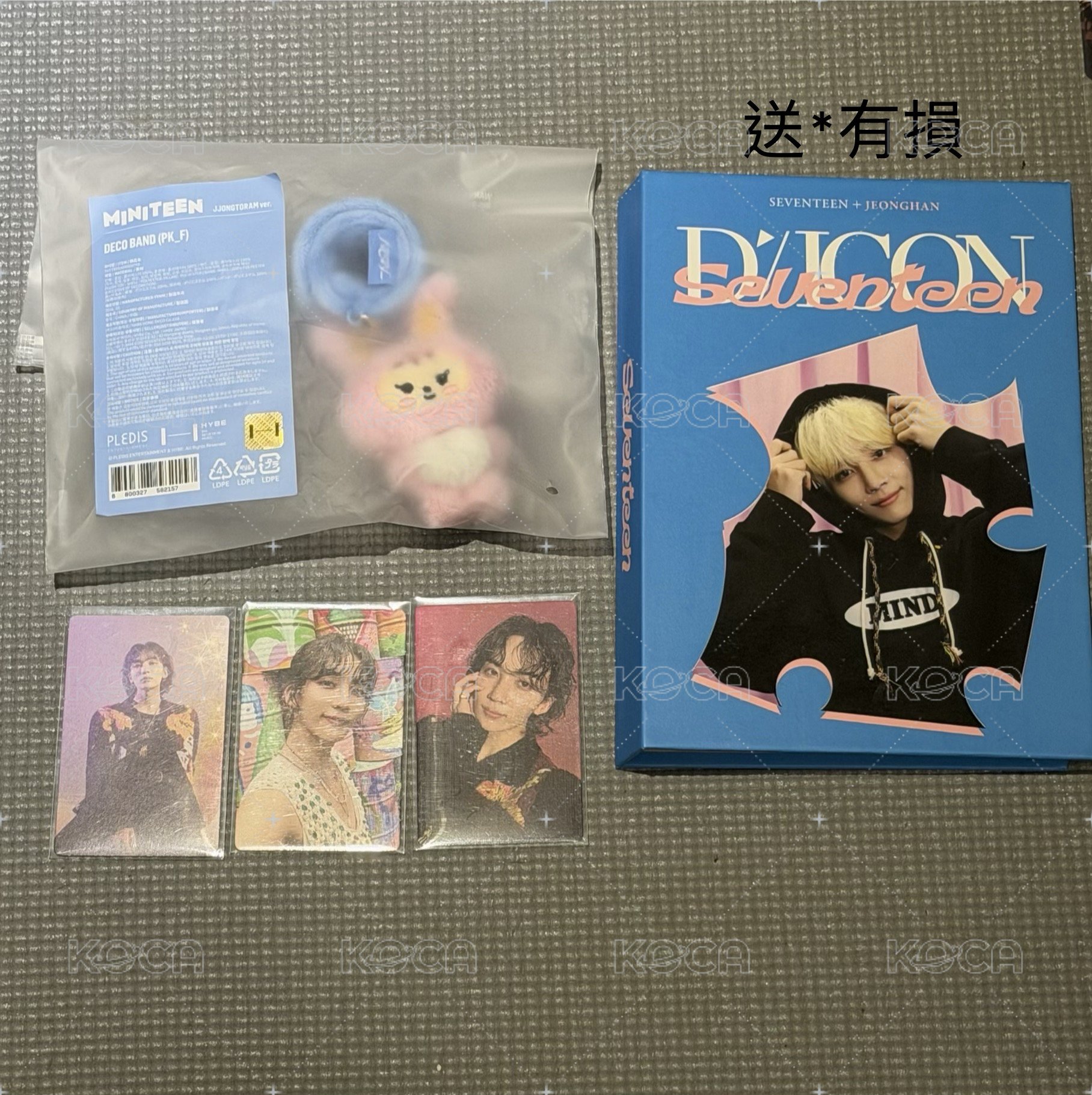 漢手燈環小盤