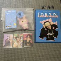 漢手燈環小盤