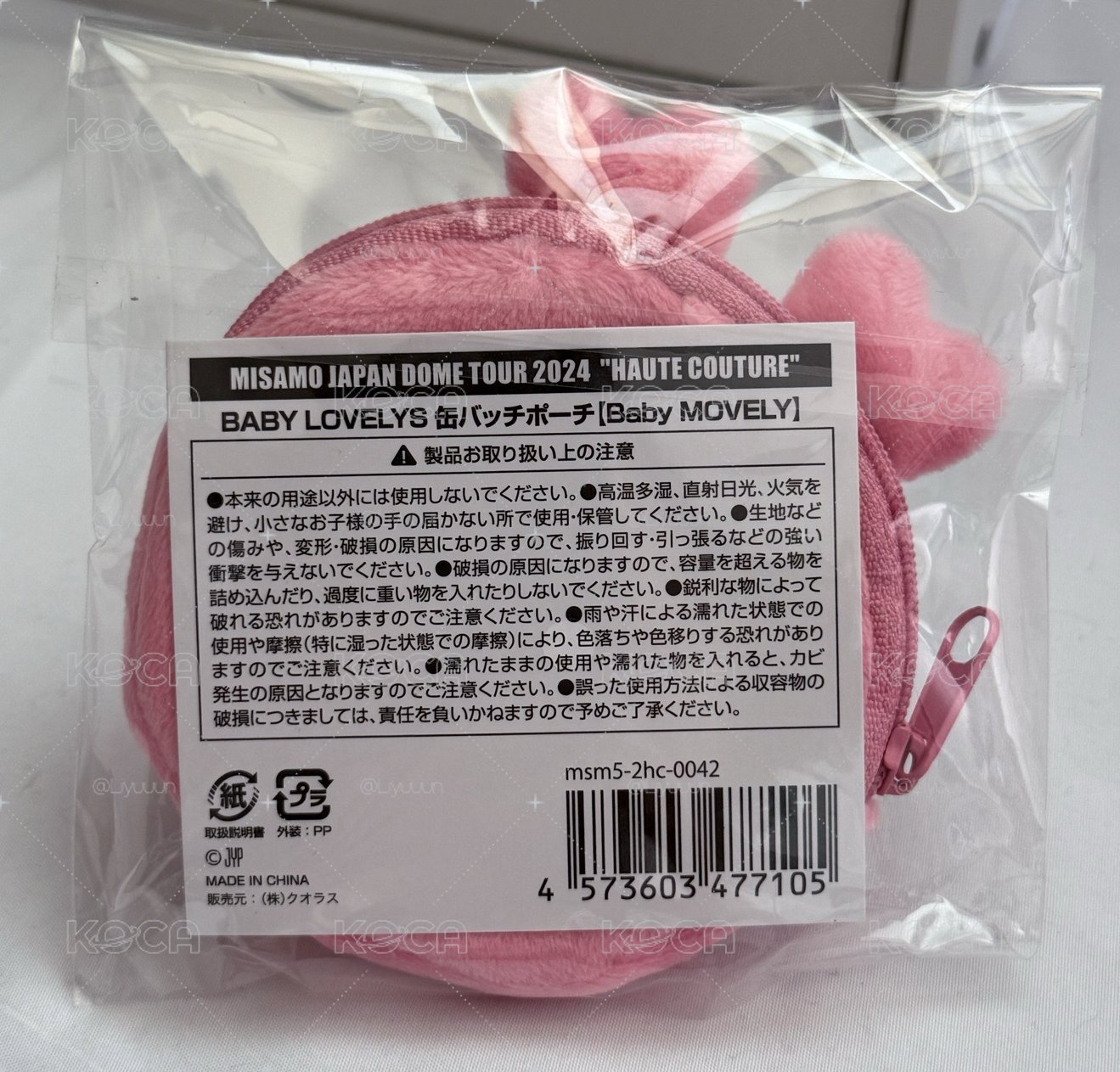 桃徽章套