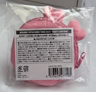 桃徽章套