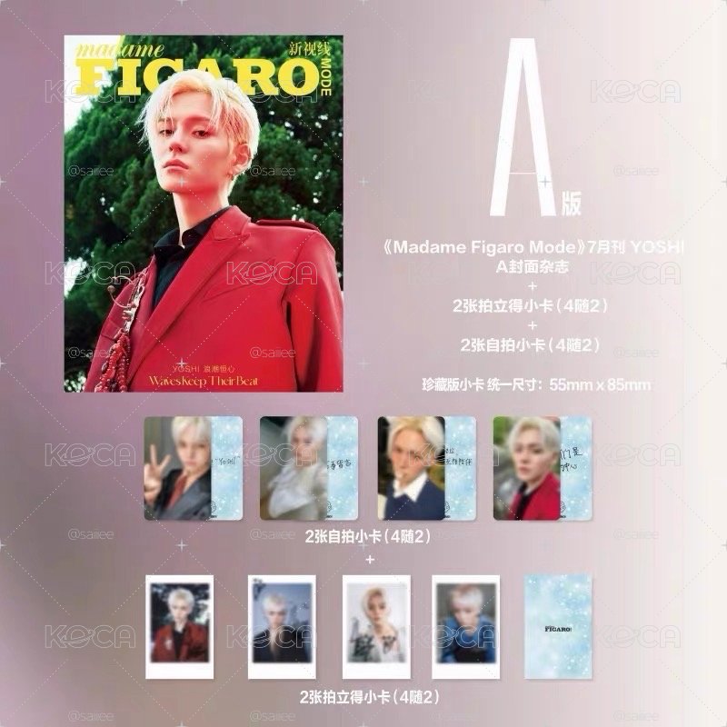 《Madame Figaro Mode》YOSHI (TREASURE)A、B版