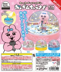 kitan扭蛋 內褲兔水晶球