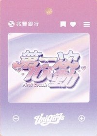 紫 小蒼蘭