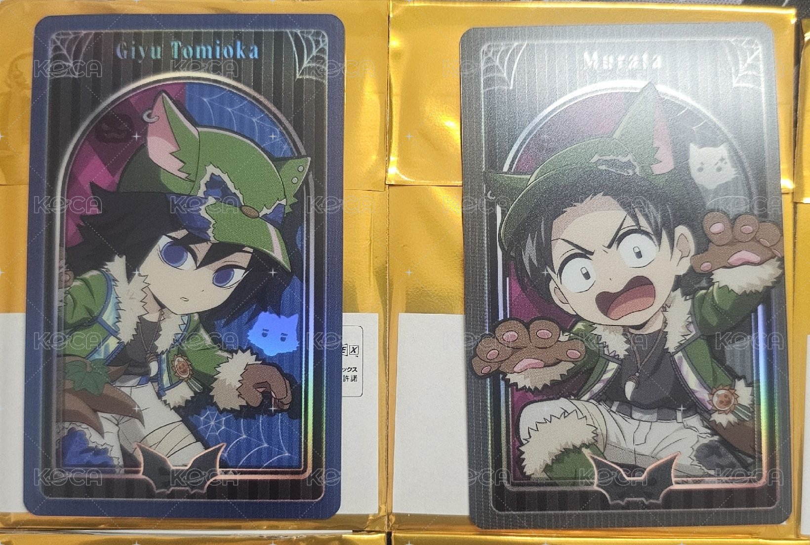 義勇+村田