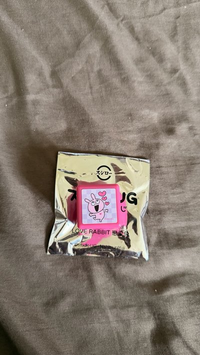 壽司郎X西村優志聯名印章