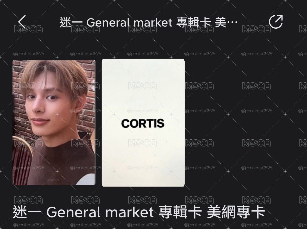 迷一 美通專卡凡（可當帶）