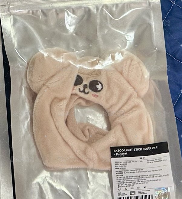 玟手燈套