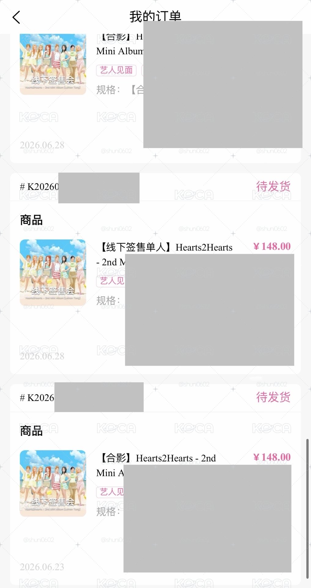 KMS 上海簽售卡