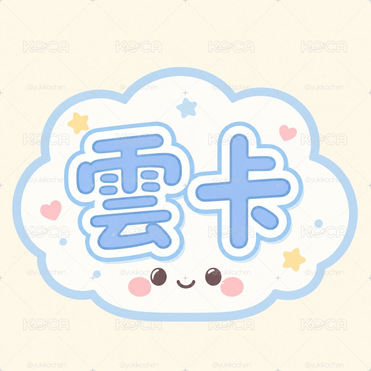 藝聲小卡＆正規二通常盤（請看說明）
