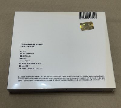 現貨 正規3 white ver. 專輯 空專（不含小卡）
