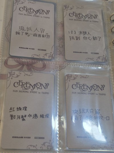 QWER台北場抽選卡