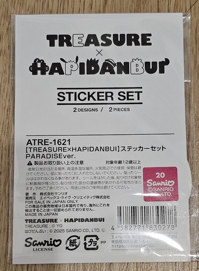 TREASURE × HAPIDANBUI  聯名貼紙