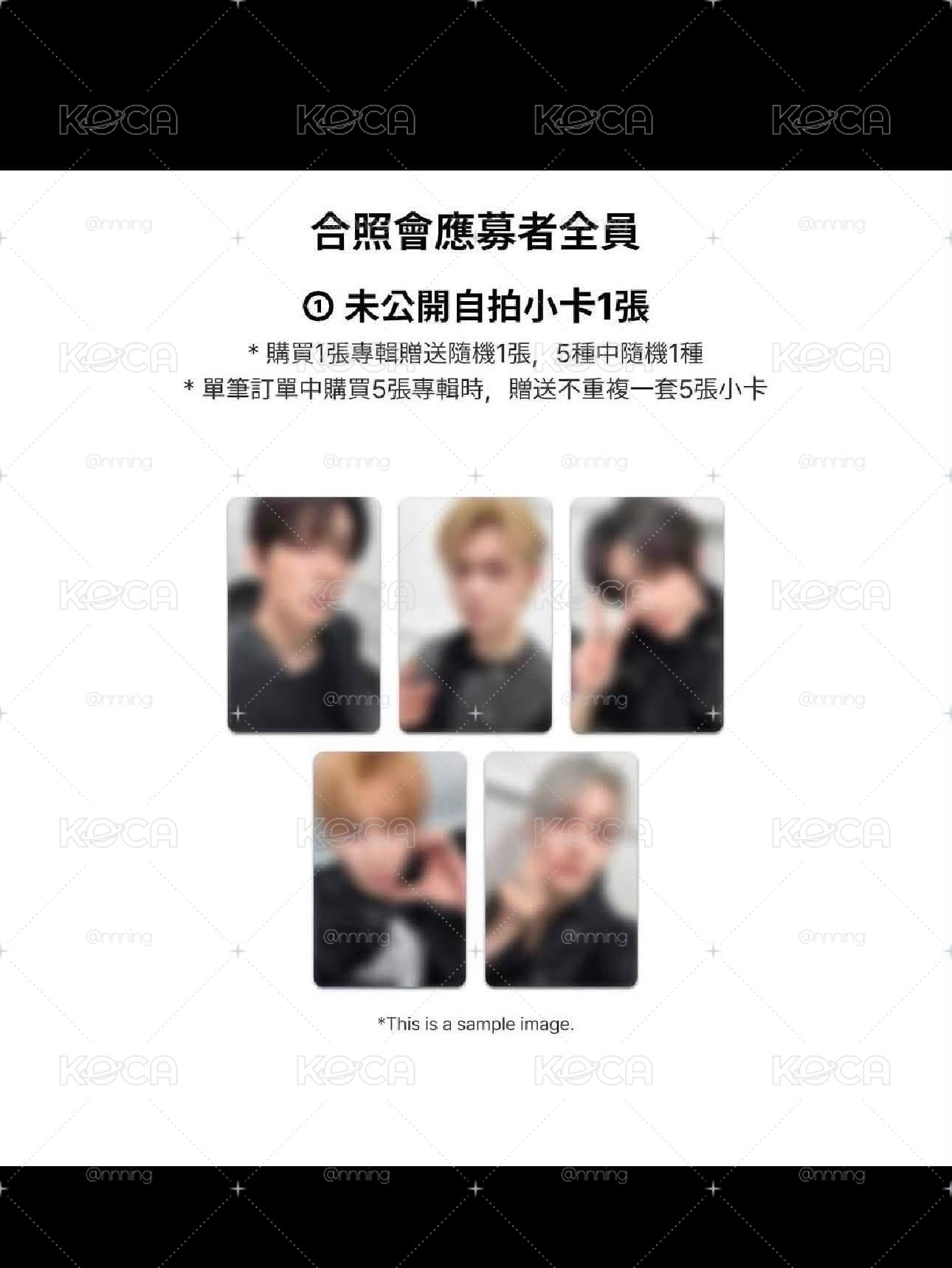台北ms合影卡1.0