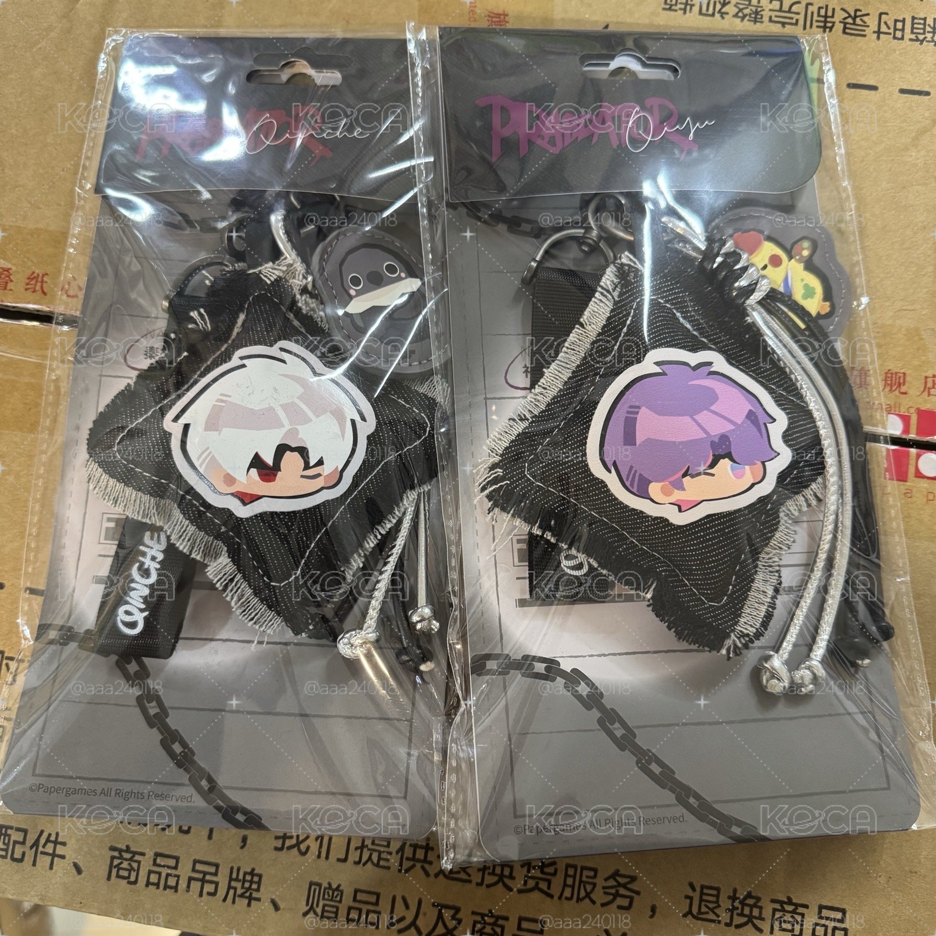 【現貨】禁區追蹤系列多功能掛件 祁煜 秦徹