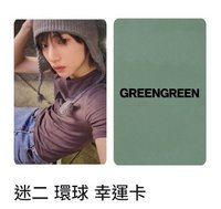 環球幸運（非現）
