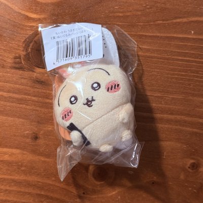 兔兔一番賞🐰