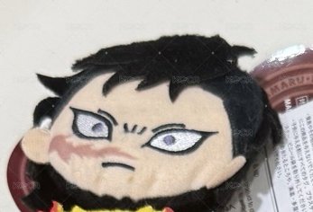 玄別針