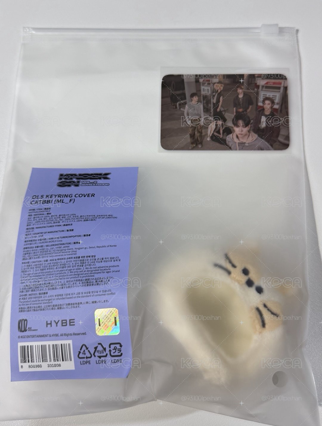 Catbbi 小手燈套 全新現貨