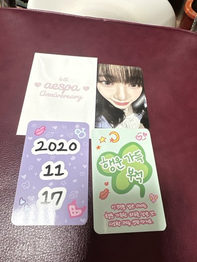 Aespa4週年幸運卡（冬柚）