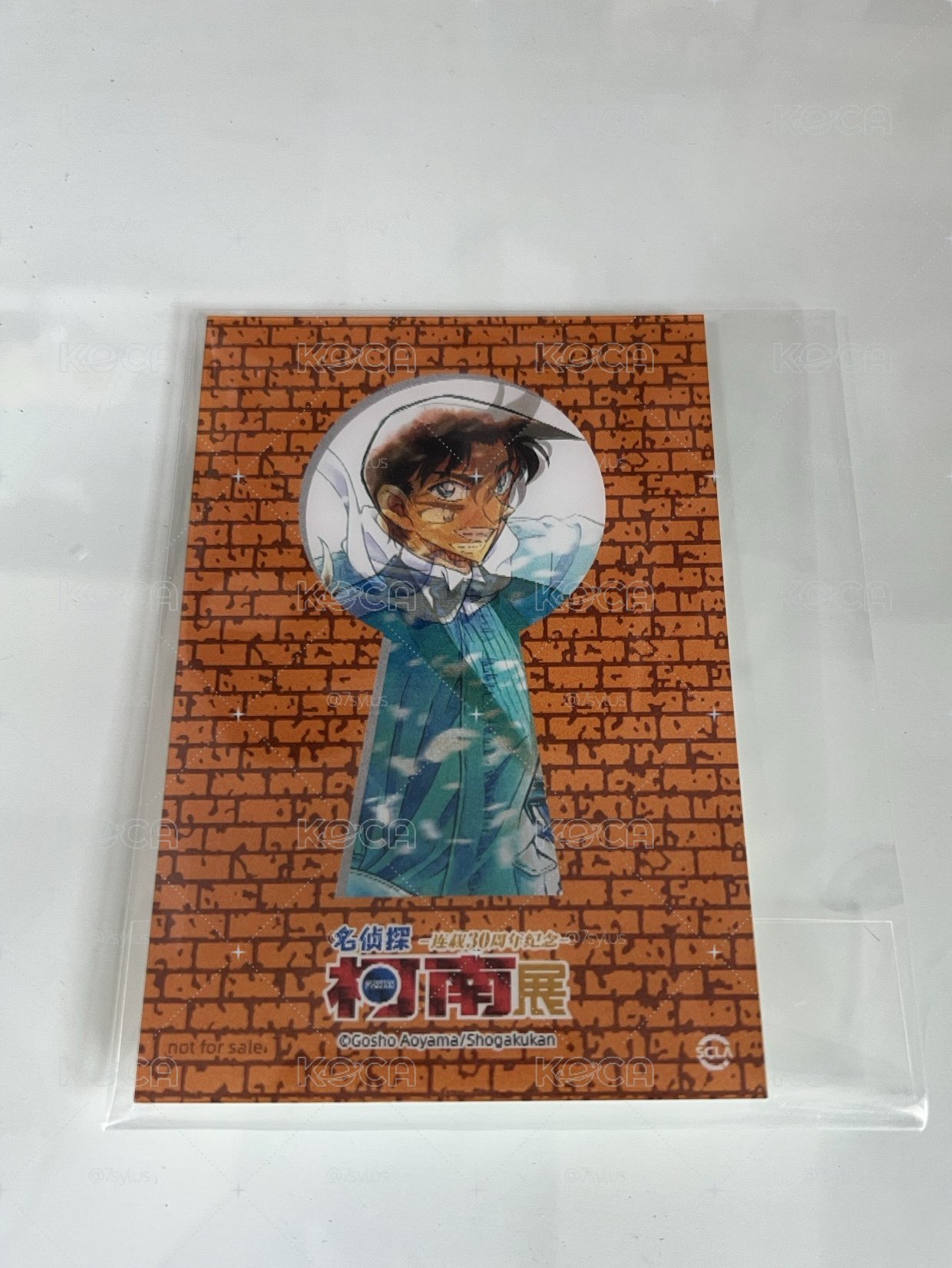 平次滿額卡