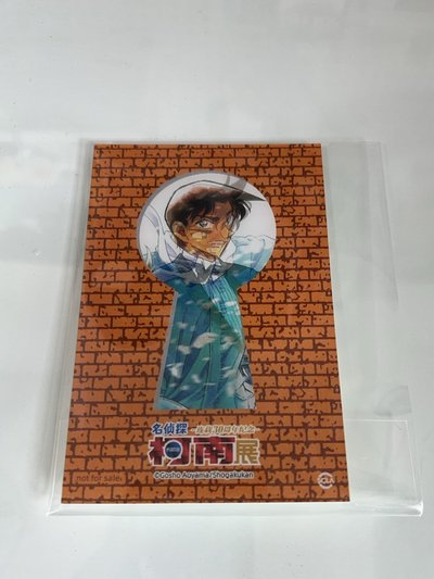 平次滿額卡