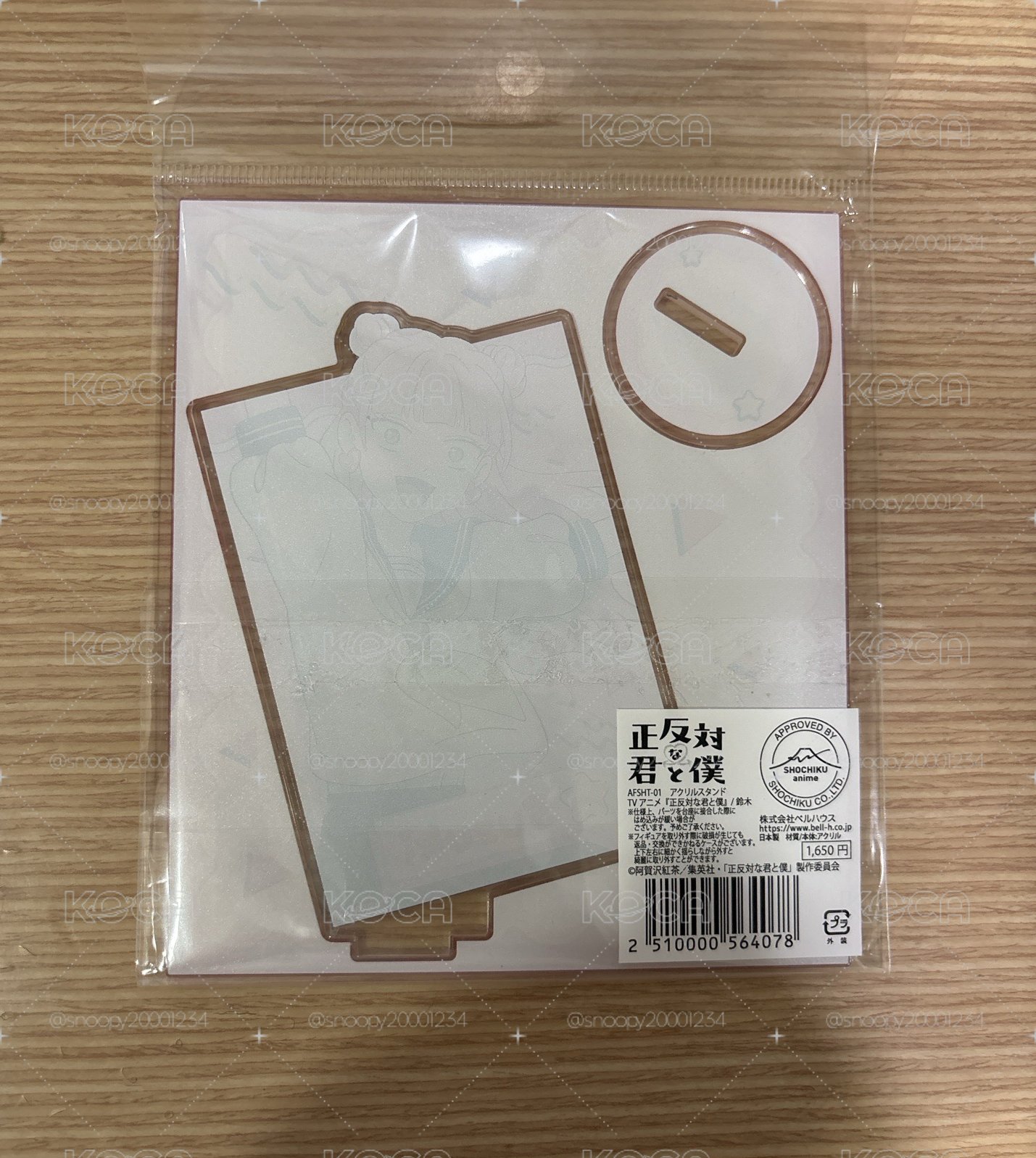 鈴木の立牌～💛