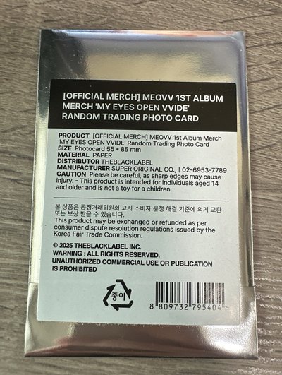Meovv 迷你一 隨機未拆卡包 現貨