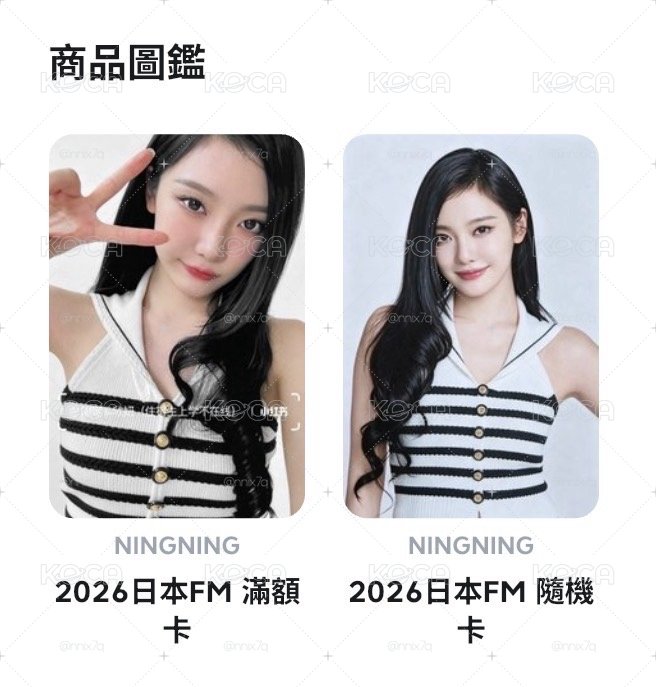☆ FM肩背包 ⁺ ⊹˚.  