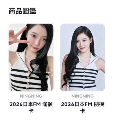 ☆ FM肩背包 ⁺ ⊹˚.  