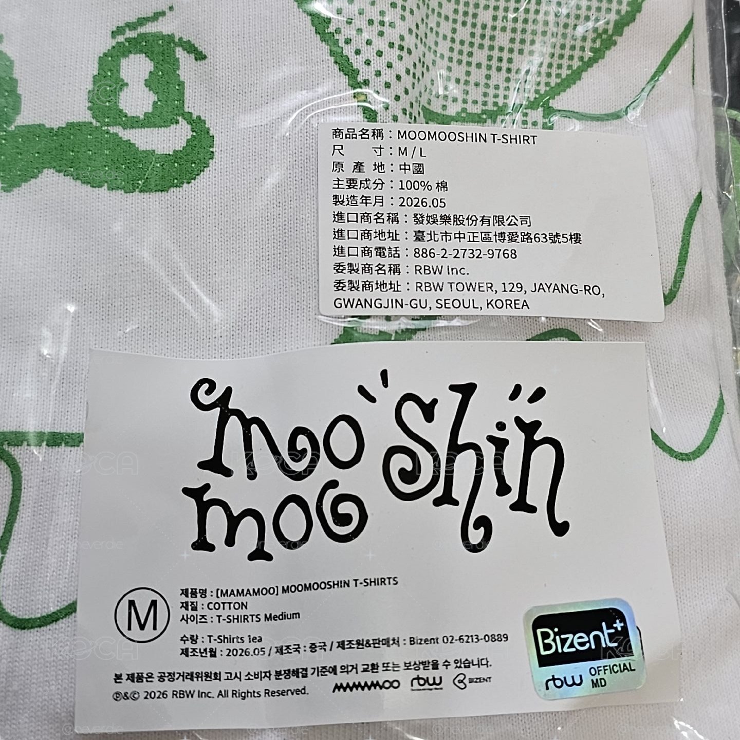[ MAMAMOO ] 台灣快閃店 籃球衣 木木神衣服 娃包