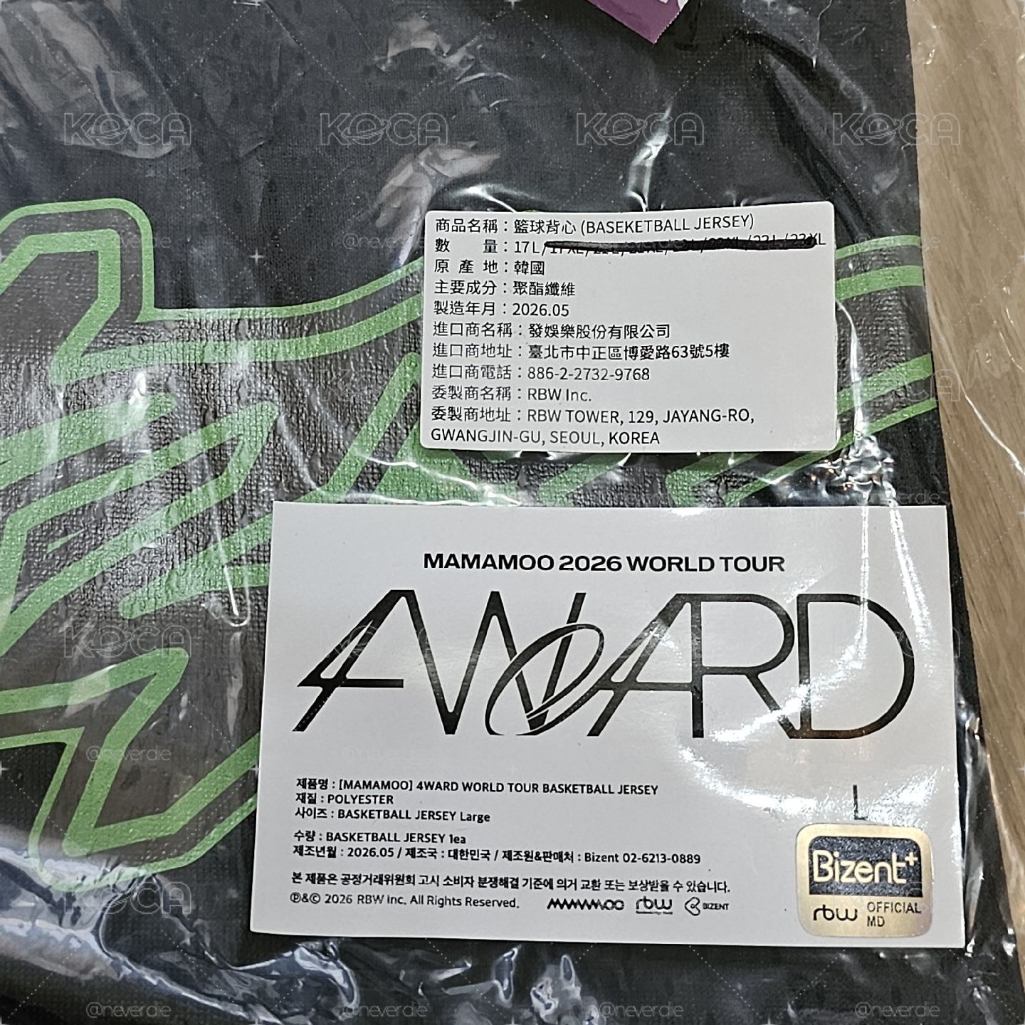 [ MAMAMOO ] 台灣快閃店 籃球衣 木木神衣服 娃包