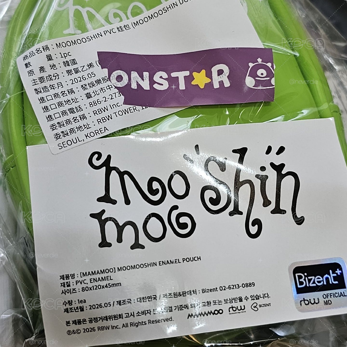 [ MAMAMOO ] 台灣快閃店 籃球衣 木木神衣服 娃包