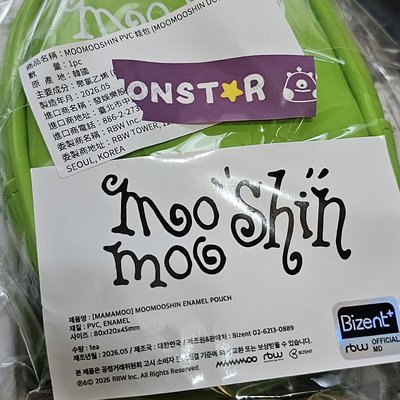 [ MAMAMOO ] 台灣快閃店 籃球衣 木木神衣服 娃包