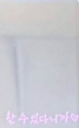 鏡子+證件照