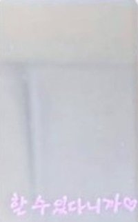 鏡子+證件照