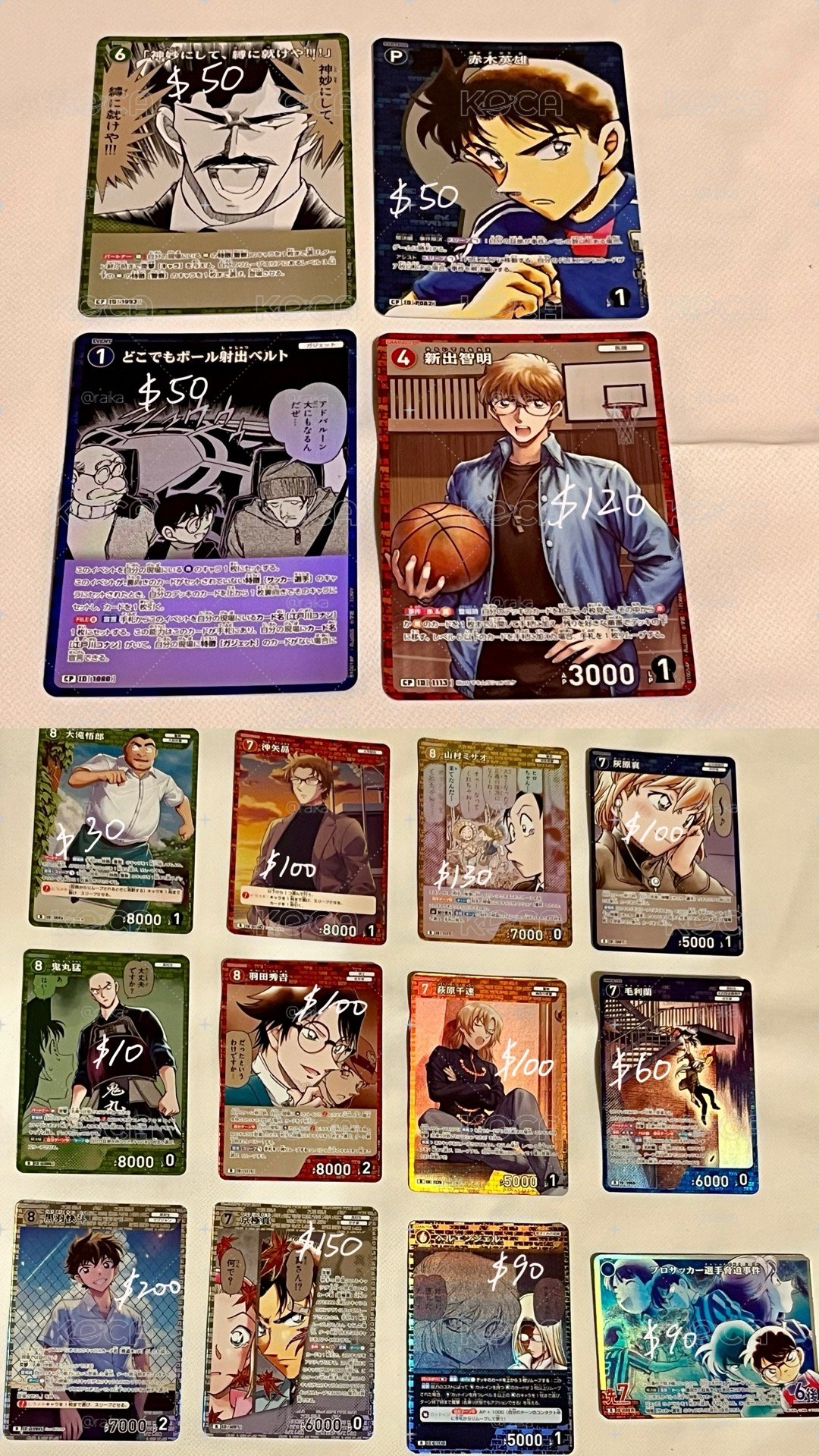 名柯 tcg-10 106張賠本售