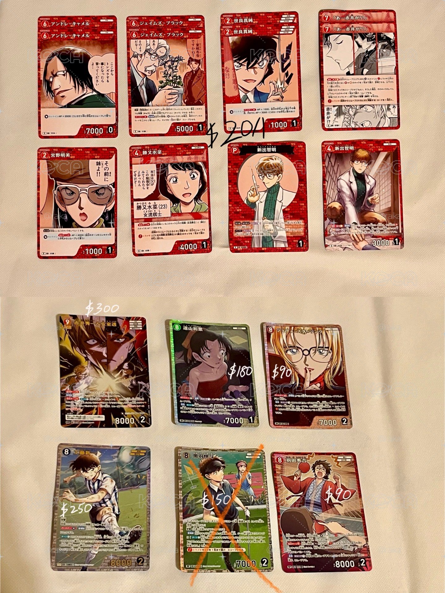 名柯 tcg-10 106張賠本售
