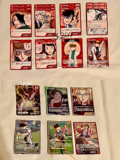 名柯 tcg-10 106張賠本售