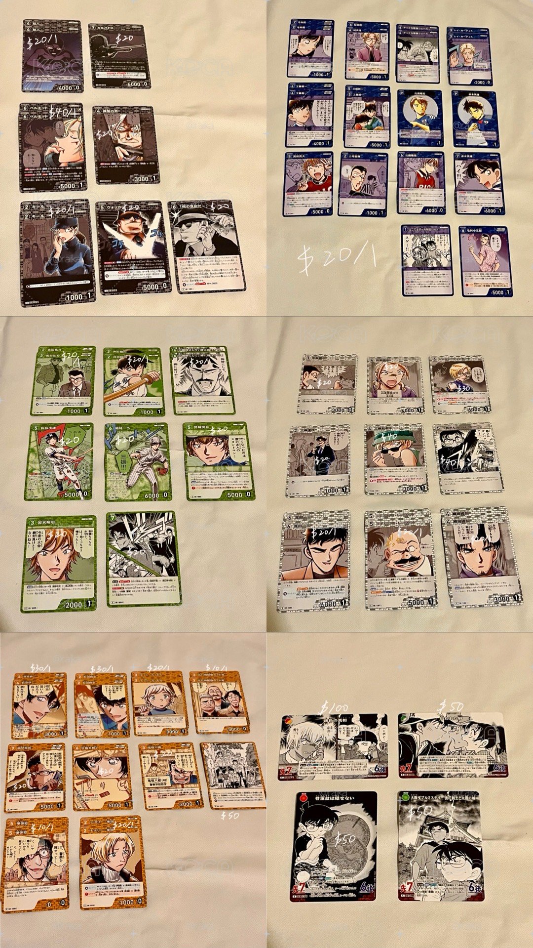 名柯 tcg-10 106張賠本售