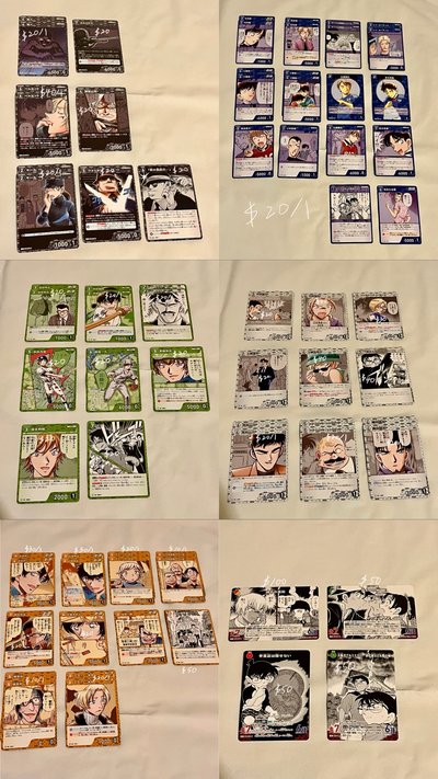 名柯 tcg-10 106張賠本售