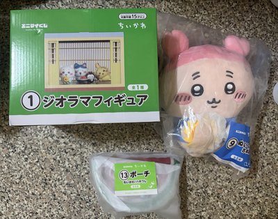 夏日一番賞 古本S娃