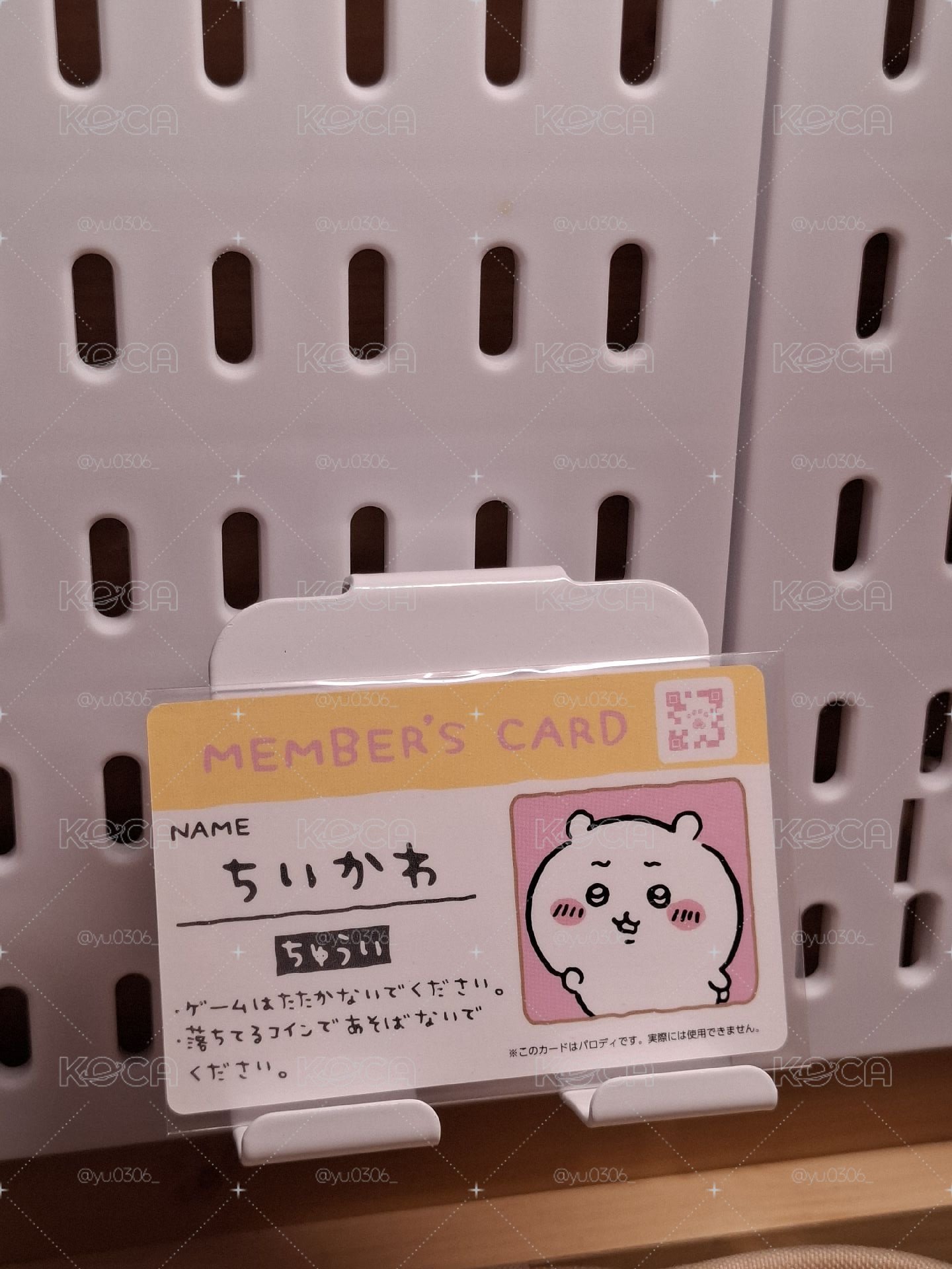 吉伊卡哇
