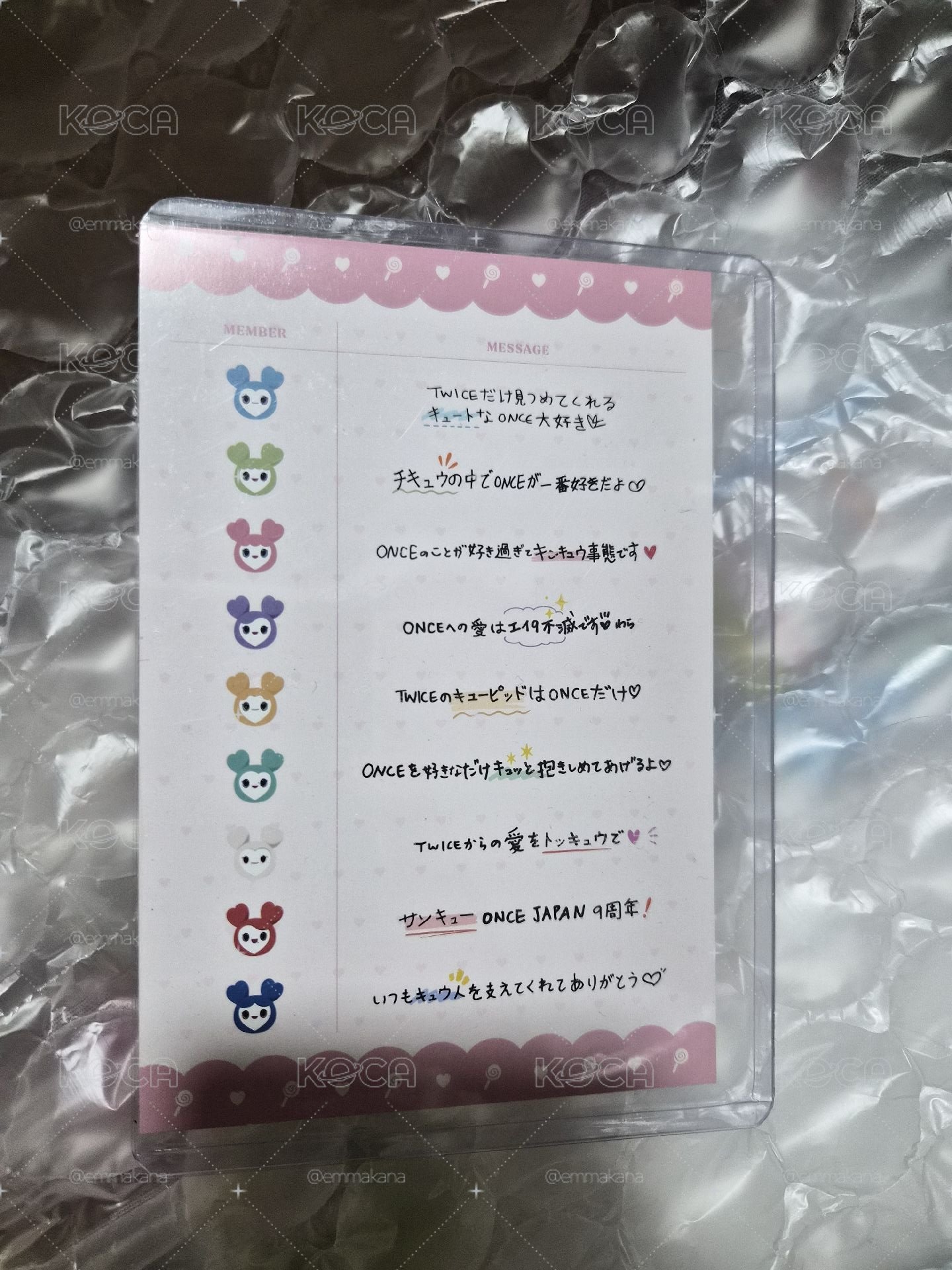 新國立事後通販明信片