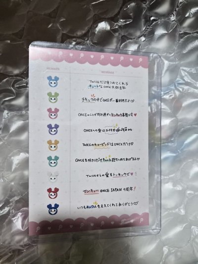 新國立事後通販明信片