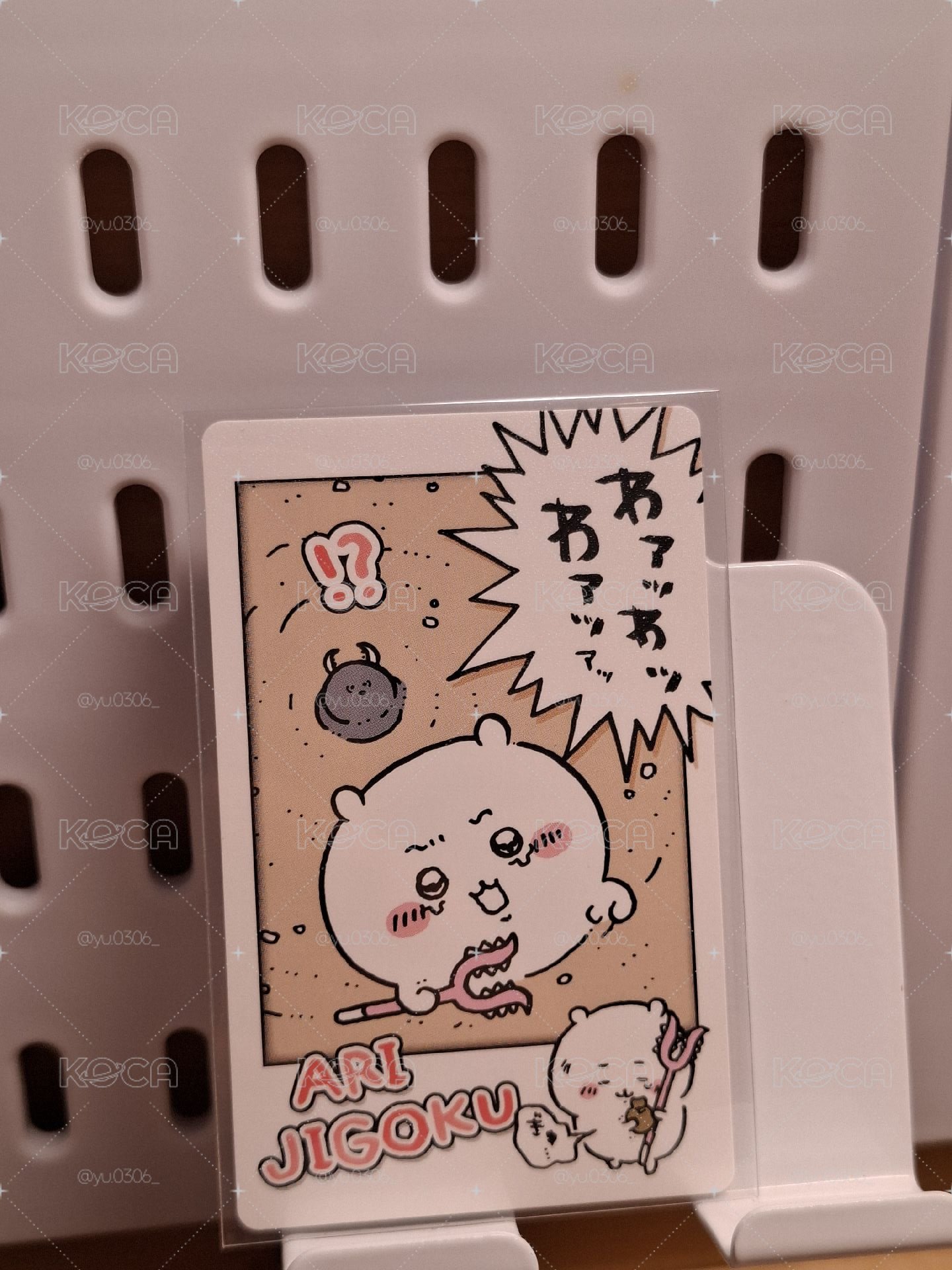 吉伊卡哇