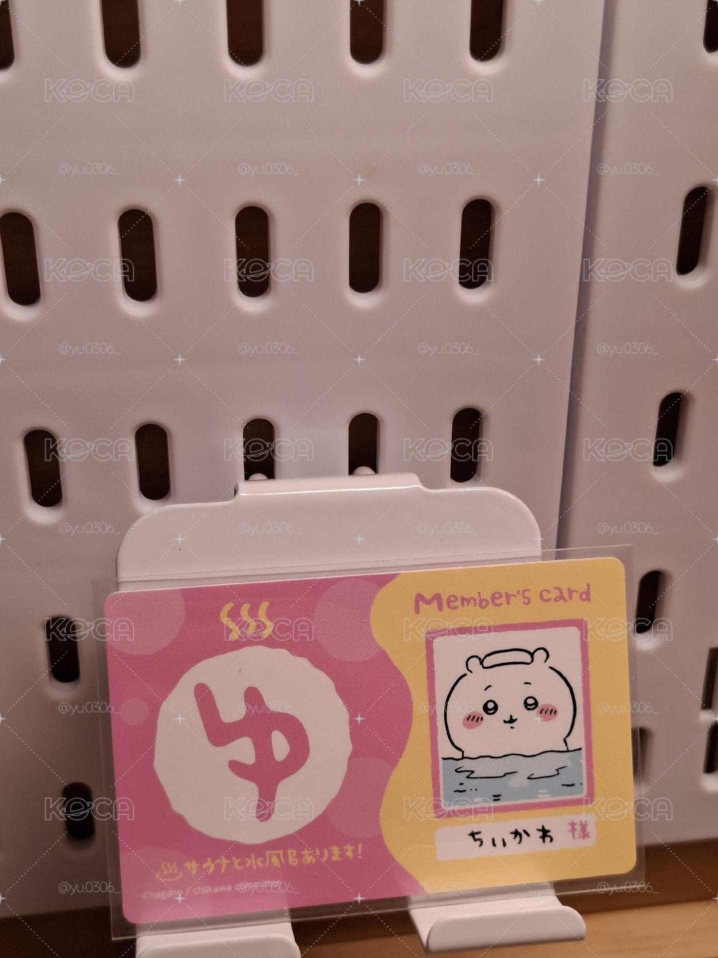 吉伊卡哇