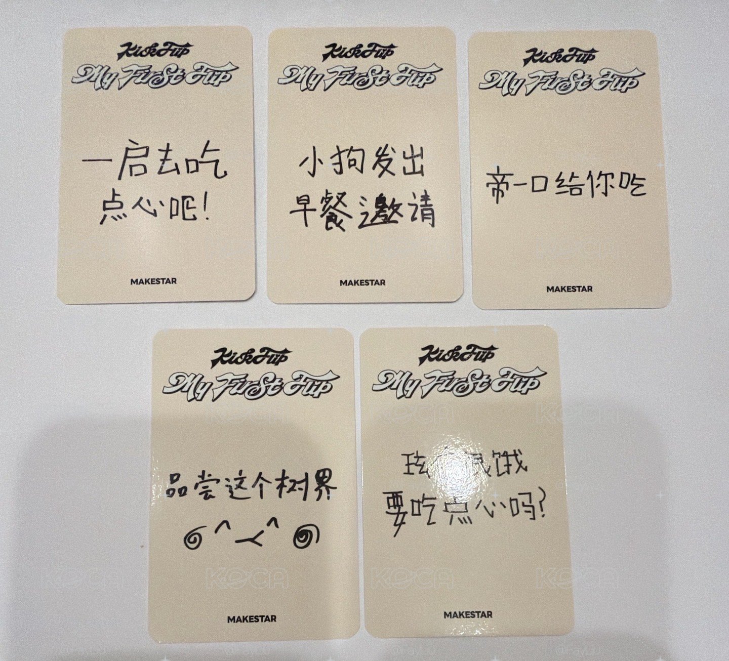 kickflip迷三ms簽售 中背